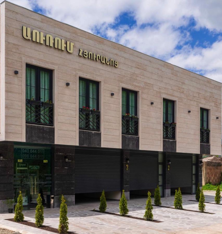 Отель Auroom Ванадзор Exterior foto